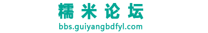糯米